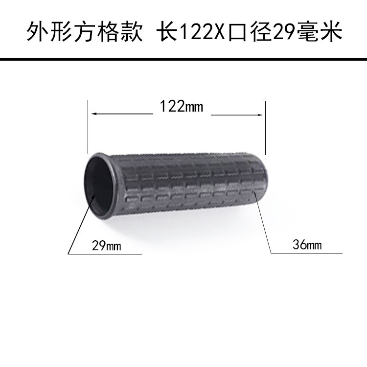 8MM mango de goma manga 40cm de goma y plástico agujero redondo mango herramienta PVC antideslizante manga de goma maquinaria agrícola barra apoyabrazos