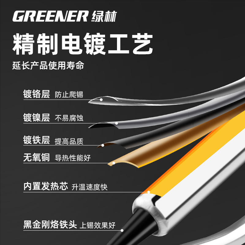Verde Bosque eléctrico de soldadura de hierro de soldadura pistola de reparación de artefactos de soldadura profesional herramienta de soldadura del hogar pistola de soldadura automática máquina de soldadura image 4