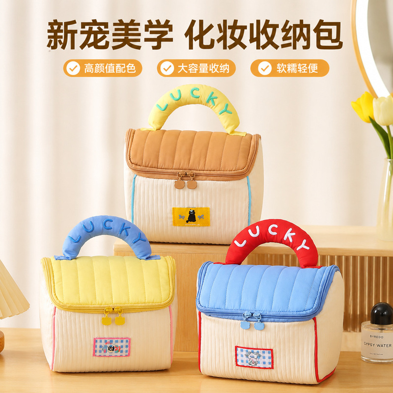 Cute House-Shaped Large-Capacity Makeup Bag, Travel Toiletry New Style Portable Storage Bag, Full-Year-Old Birthday Gift Box Bag
