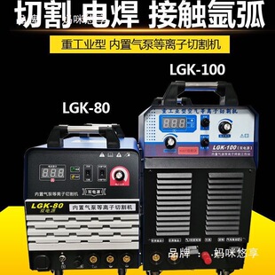 �и�늺�һ�w�C�ĺ�һ220v����/���Ú�õ��x���и�C380v���I��