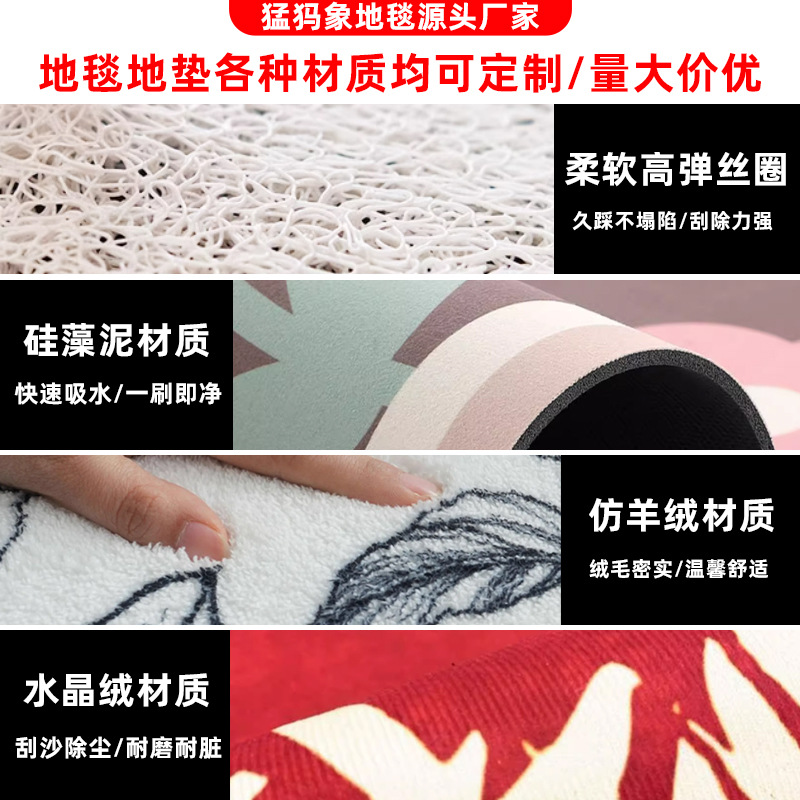 一件起订地毯地垫来图来样定制 量大价优 工厂定制支持分销外贸