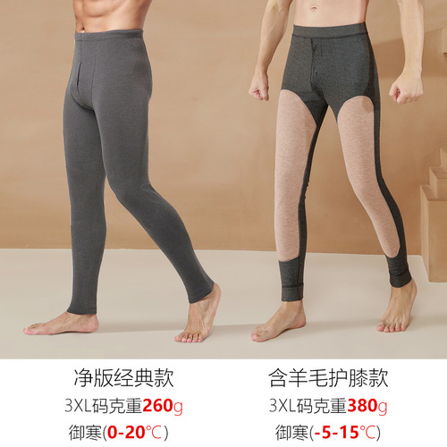 Wool knee pads men's warm pants men's pants thickened toothpick strips cationic German velvet autumn pants men's leggings autumn and winter