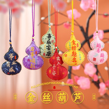 �����S��������Ҵ����繝�Ї��L�YƷ��܇����\�Һɰ���