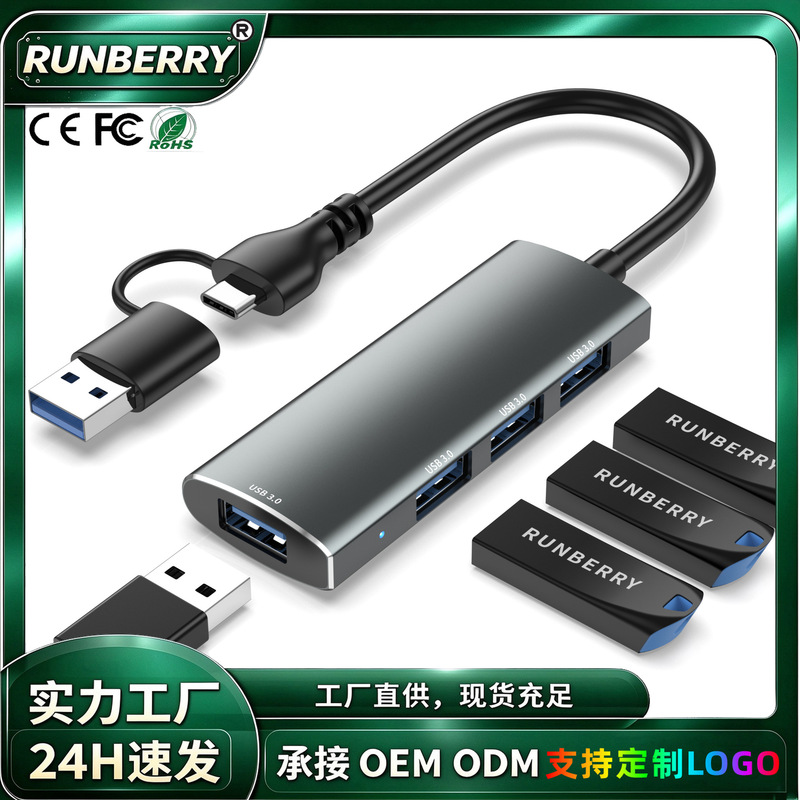 Cross-Border Type-C Docking Station Dual-Head 4-in-1 USB Hub Card Reader Laptop Expander Multi-Interface