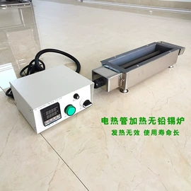 工业电炉;夹持类工具;熔锡炉