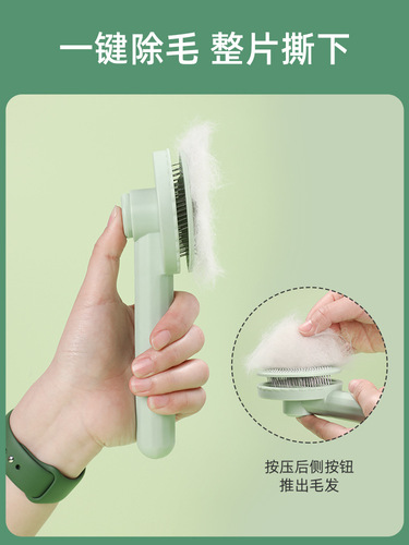 Pet Dog Cat Comb Cat Hair Cleaner Remove Floating Hair Beauty One-Click Hair Removal Comb Pet Supplies