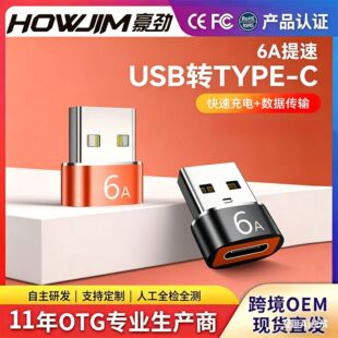 �¿�otg�D���^usb�Dtypec6A�������ݔ�m���A���O��15��늾��D��