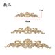 Supply European style decal furniture decoration accessories Dongyang wood carving rubber wooden door cabinet carved long patch retail