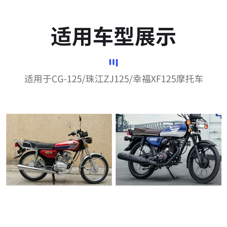 Motocicleta filtro de aire CG125 conjunto de filtro ZJ125 filtro felicidad total XF filtro conjunto