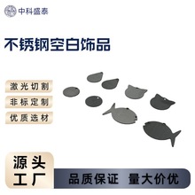 厂家不锈钢无字宠物防丢军牌 空白宠物吊牌激光原材料镀兰锌造型