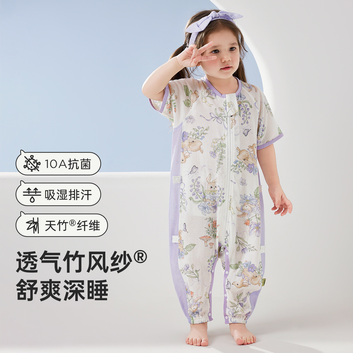 Vải màn mùa xuân hè [hai trước và hai sau - tay ngắn] nhiệt độ khuyến nghị trên 28oC - Sleep Rabbit Flower Field / S (đề nghị chiều cao dưới 80cm)