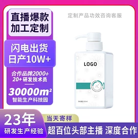 液态精华;面霜;洁面产品