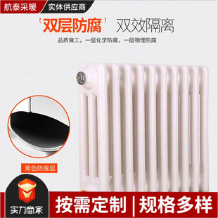 Steel Three-Column Radiator, Low-Carbon Steel Three-Column Type Radiator, Steel Column-Type Heating Element, Modern, Simple, Low-Carbon and Environmentally Friendly