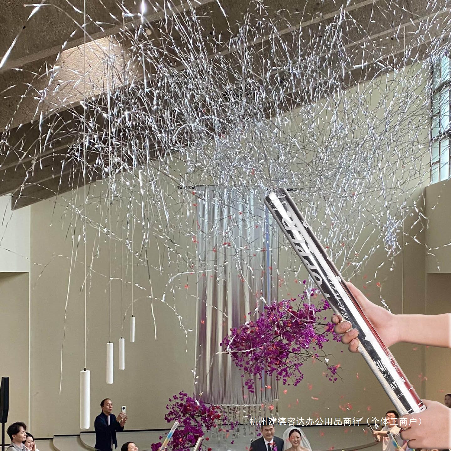 易清理流星雨礼炮彩带结婚银丝带礼花订婚拍照道具生婚礼道具花筒