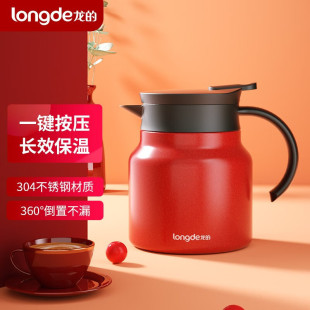 LD-HW1008���؉ؼ���ˮ����ձ���ƿ��ˮ��ů���_ˮƿLD-HW1008