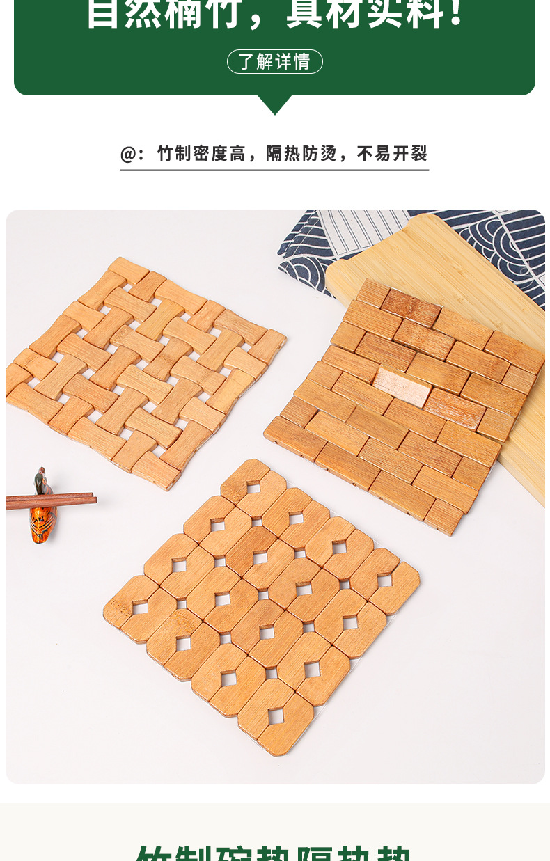 隔热垫详情_02.jpg