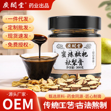 OEM۟ࡿŷƱѩøѩ෽