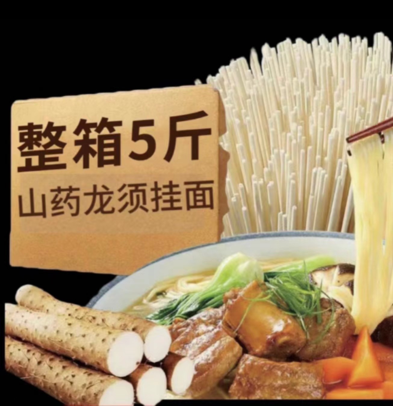 얌과 Longxumin 5kg