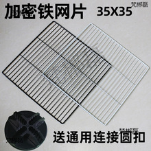 笼子网格片手工猫笼狗鸡窝围栏别墅卡扣花架自由收纳柜铁网片