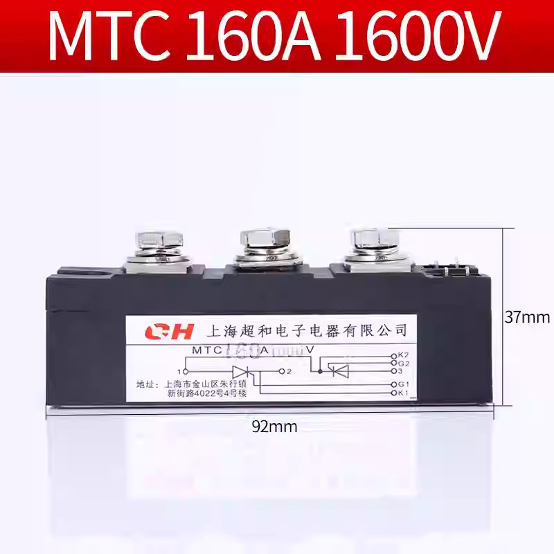 可控硅模块 晶闸管模块MTC MTX  MTA MTK  MT 160A