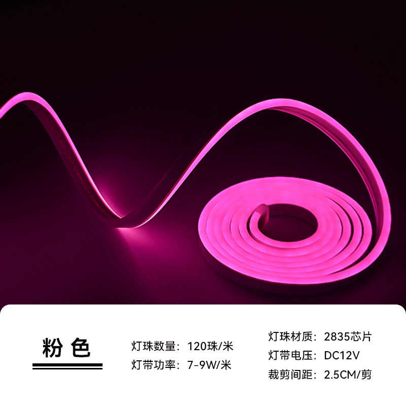 LED-лента светодиодная, модифицированный силиконовый неон 6×12 мм, 120 светодиодов на метр, мультицвета