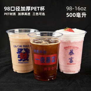 һ���Կ��ȱ��̲豭98�ڏ�500ml��͸�Ӻ����ܱ��F؛ logo��D����