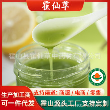 源头工厂批发冻干石斛即冲石斛鲜榨萃取冻干霍山石斛原产铁皮石斛