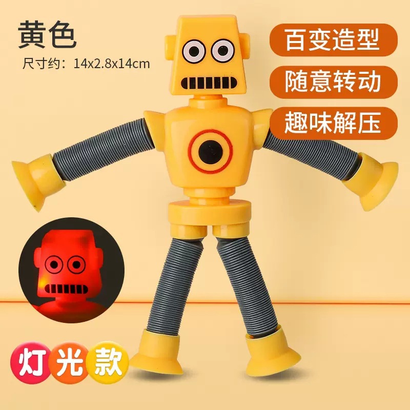 吸盤キリンロボット伸縮玩具百変発光ストレッチ子供漫画創意知育玩具