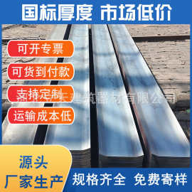 厂家批发不锈钢接水盒300*3桥梁隧道异型U型止水钢板水利工程用