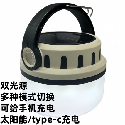 [태양광] 인기 판매 다기능 조명 짧은 카키색