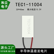 TEC1-11004�뵼���ȵ�����Ƭ�²��Ƭ����������������������Ƭ