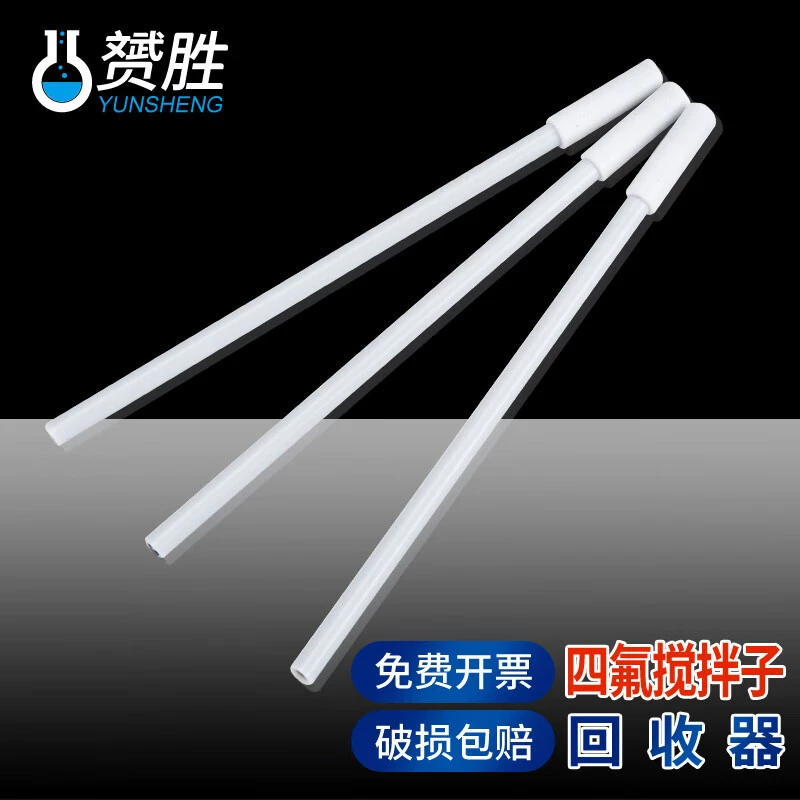 Тетрафторэтилен F4 Recycle коллектор 200 250mm Магнитная мешалка Химическая лаборатория