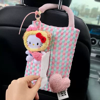 Gift for Girls, High-End Feel, Car tissue box/set - pudding-crooked-yellow-hat-pink-bag-little-blue-cat-heart-pink-green-checkered-bag