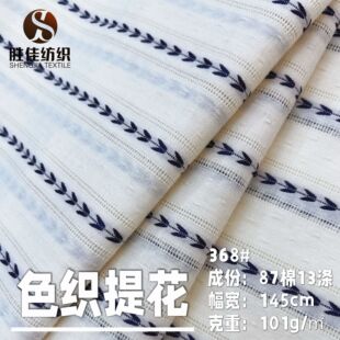 �pɫ���뻨�l�yɫ���Ứ�� �����r���B��ȹ�����L���b����