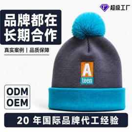 成人帽;骑行面罩;儿童帽