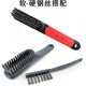 Black plastic handle eagle brand improved encryption hard and soft 304 stainless steel wire brush polishing cleaning paint removal text play walnut