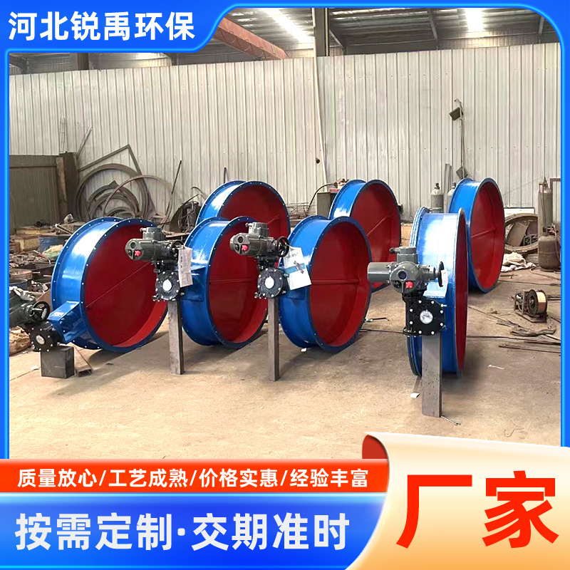 通风蝶阀烟道除尘器排风阀手动烟道蝶阀密闭电动气动涡轮调风阀