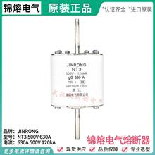 �\��JINRONG���U��NT3/2/1/00(RT16-3)RS33 350A 690V �\ɽ�۔���