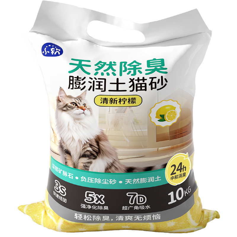 ベントナイト猫砂20斤消臭パートナー強結団ナトリウム基鉱猫砂大量包郵便混合猫砂10斤|undefined