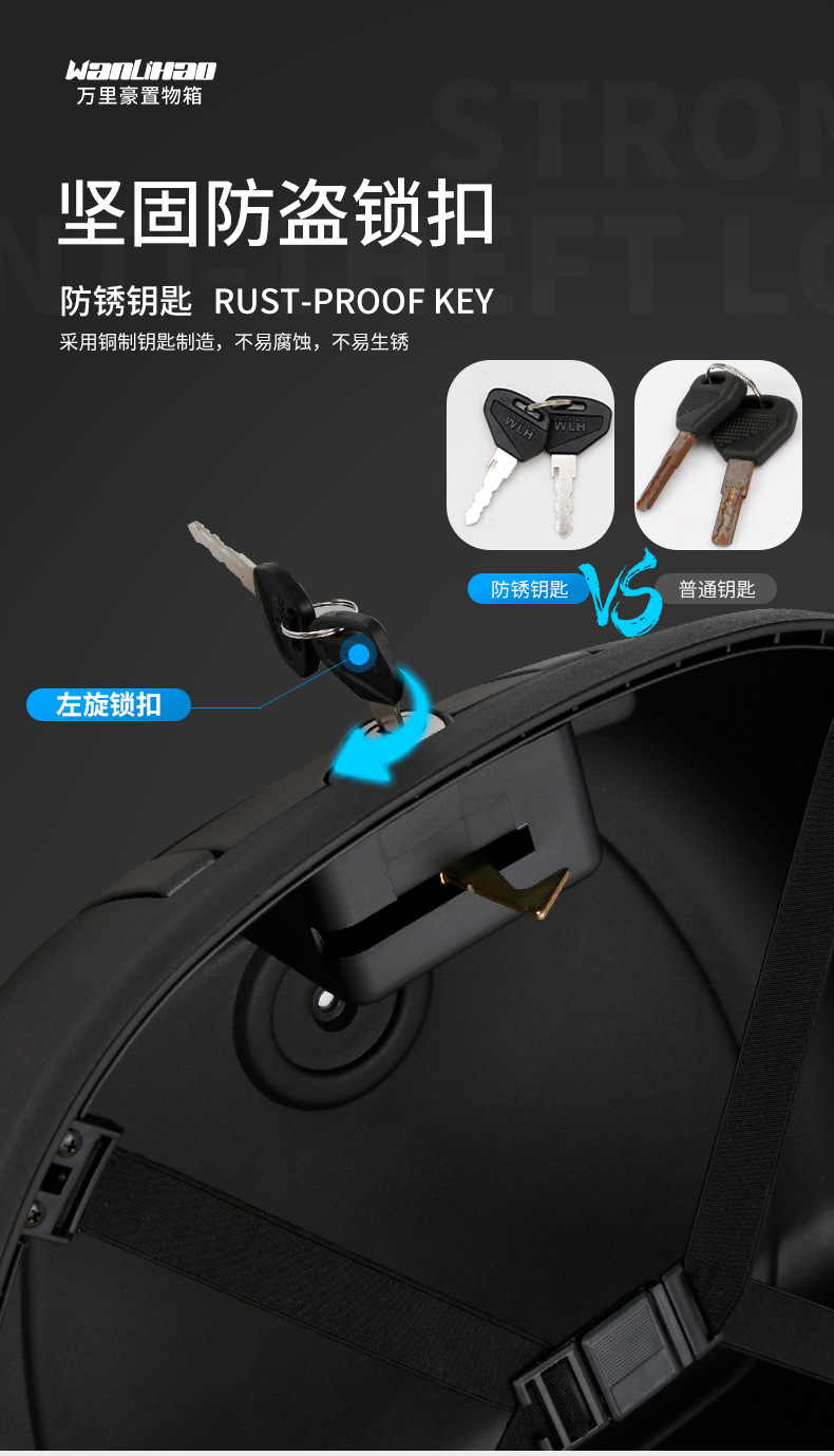 E63 Wanli Hao Xunyue 150 large-capacity motorcycle trunk, electric vehicle tail box, universal rear backrest storage box