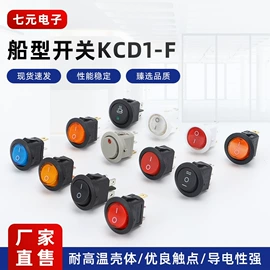 按钮开关;船型开关;工业插座