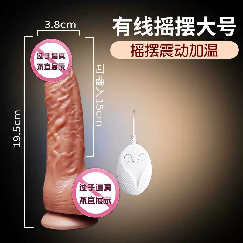 Telescopic vibrating adult massager, multiple control modes (USB/wired/remote/APP), various sizes