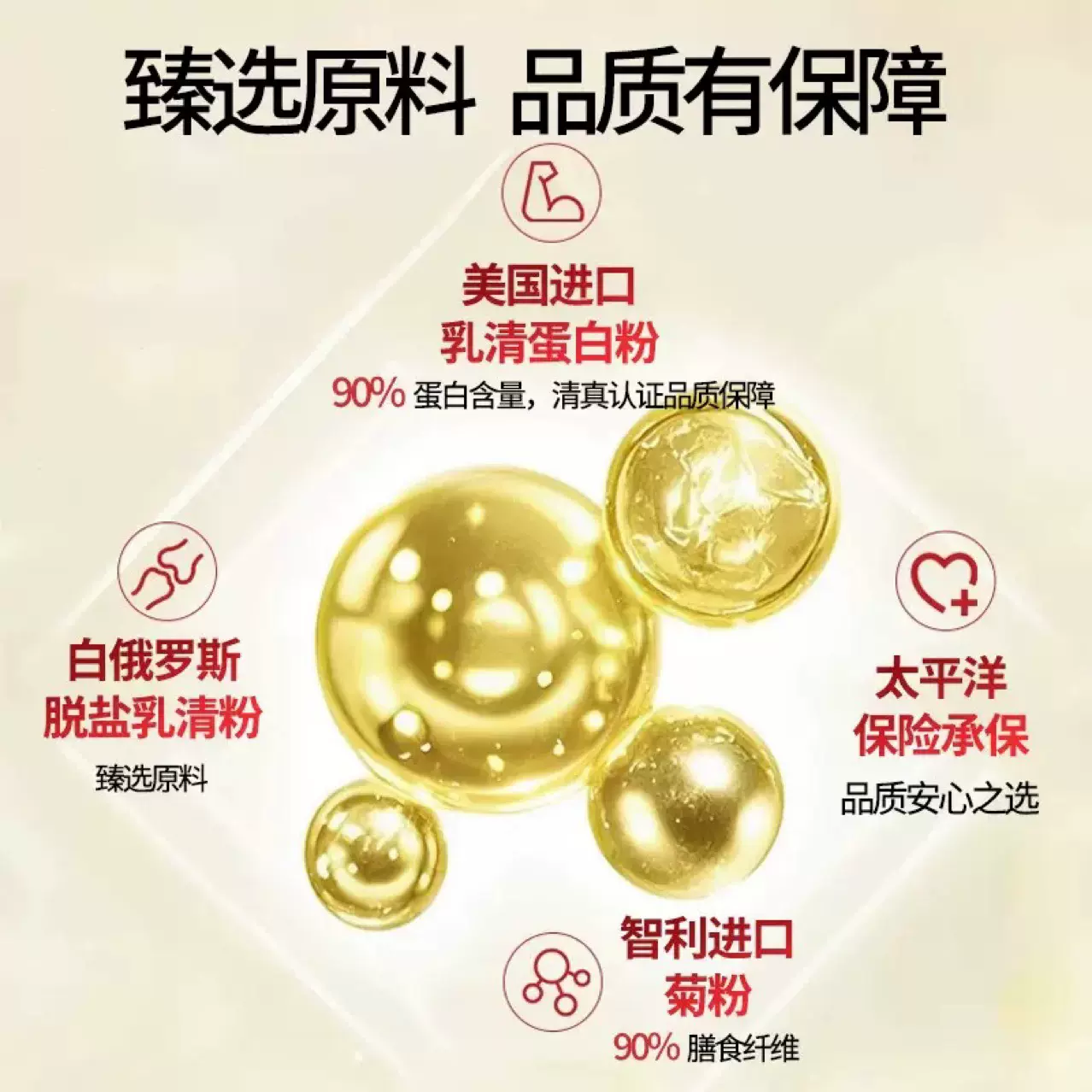 羊奶粉成人老年人特殊膳食私域爆款新疆西藏奶源一件代发