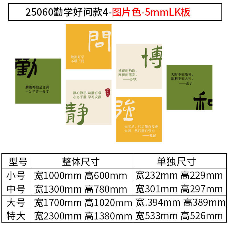 大学入学試験の壁試験に会いましょう、インスピレーションを与えるスローガンステッカー絵画、高校入学試験クラスレイアウト、教室装飾、文化壁ステッカー|undefined