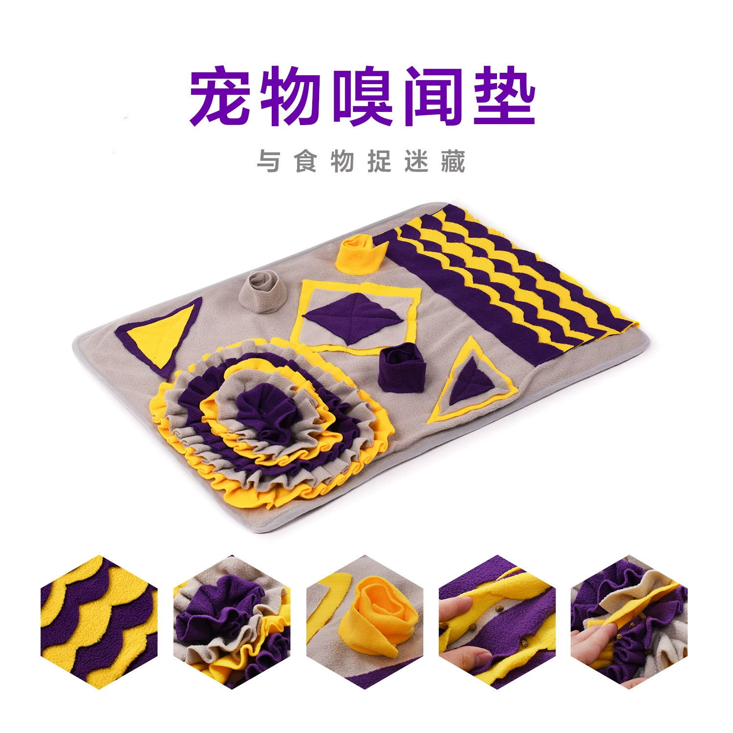 Собаки, которые бьют по цвету, обнюхивают подушечки для домашних животных