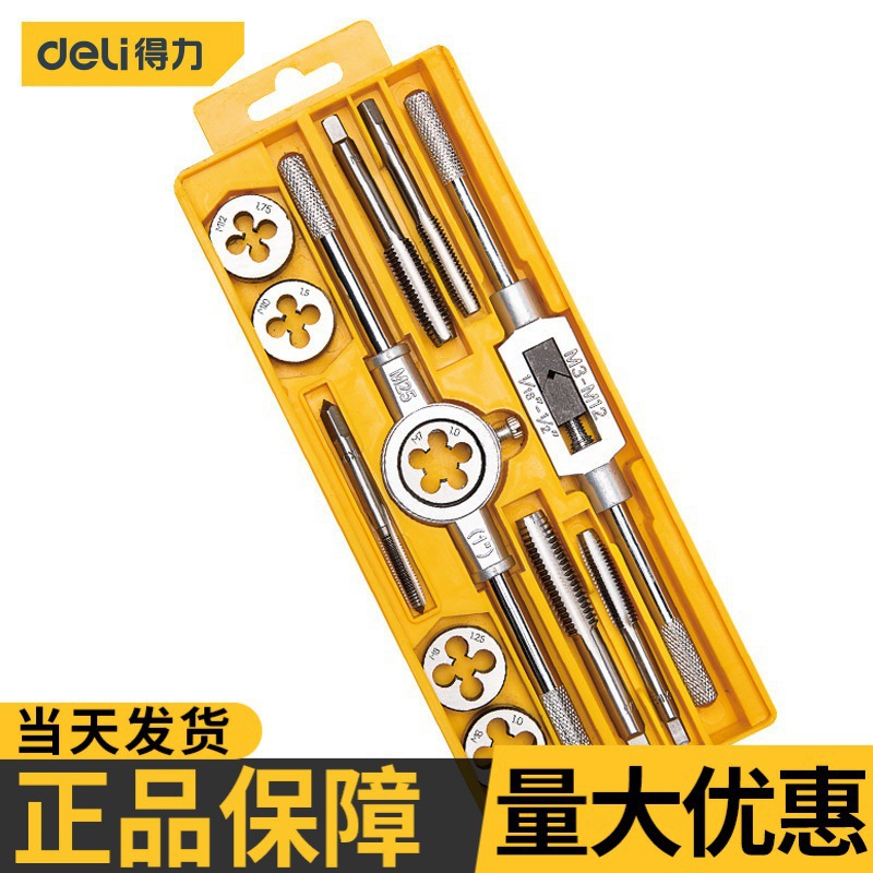 Deli die tap suit hand tap reamer die wrench metric thread repair tool set wire reamer hand