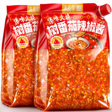 滇品客云南德宏火烧洋酸茄辣椒酱正宗傣味火烧小米辣树番茄下饭菜