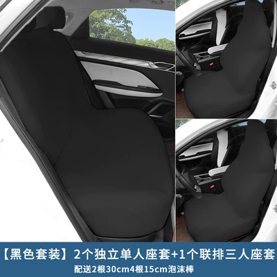 Car Seat Cushion Cover for All: Brake caliper cover - black-suit-2-single-1-triple