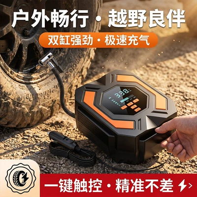 Air Pump, Hava nasosu