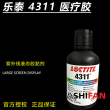 �h�ߘ�̩4311 /1LB �t����еuv�zˮ���⾀Һ�B�z𤄩ճ�Y�������z